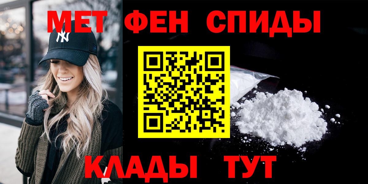 Amphetamine 98%  Вход с VPN  АМФЕТАМИН  Канаш  Амфетамин 