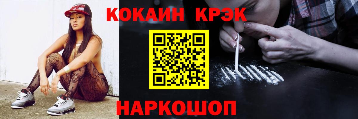 КОКАИН Эквадор Канаш