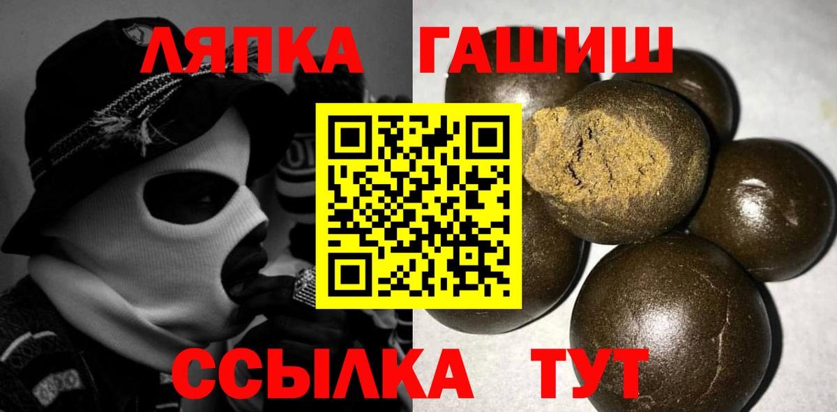 ГАШИШ VHQ Канаш