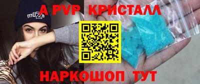 дистиллят марихуана Аша