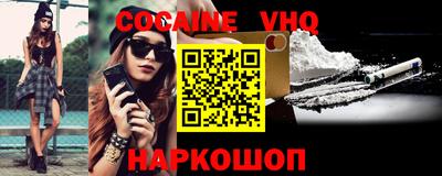 apvp Баксан