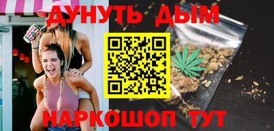дистиллят марихуана Аша