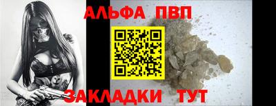 герыч Ачхой-Мартан