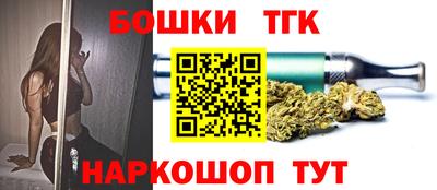 дистиллят марихуана Аша