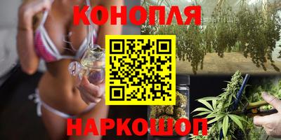 дистиллят марихуана Аша