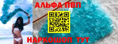 apvp Баксан