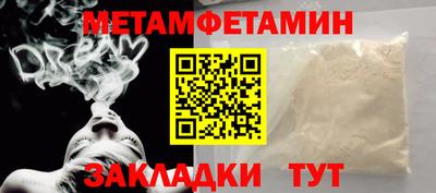 герыч Ачхой-Мартан
