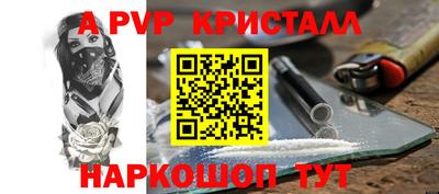 дистиллят марихуана Аша