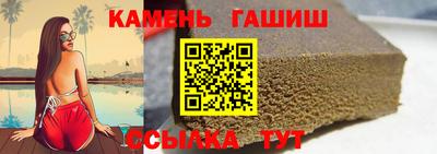 дистиллят марихуана Аша