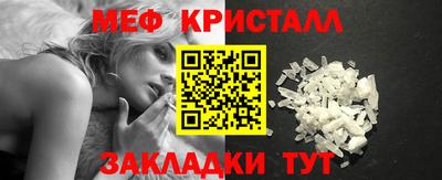 герыч Ачхой-Мартан