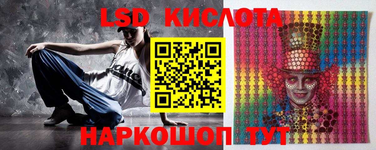 Наркотические марки 1500мкг  Наркотические марки 1500мкг  Вход с VPN  Канаш 