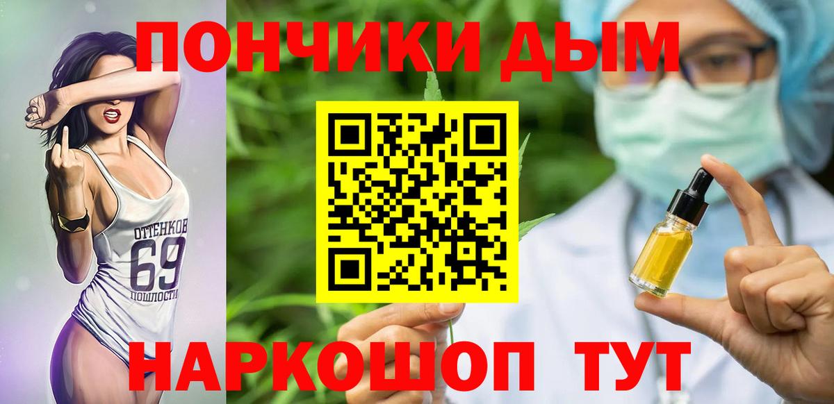 Каннабис сатива  Канабис SATIVA & INDICA  Бошки Шишки тримм  Вход с VPN  Канаш 